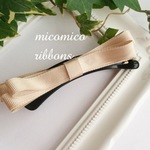 ★SALE★大人可愛い♡細リボンバナナクリップ［BE］