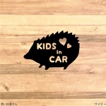 【動物・アニマル】ハリネズミが可愛い❤︎キッズインカーステッカーシール【子供が乗ってます・KIDSD IN CAR・車・お母さん・妊婦・妊娠】