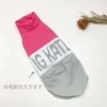 名入れオーダー 遮熱&UVカット 配色タンクトップ ピンク×ライトグレー 犬服
