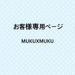 お客様専用同柄コインケース★和柄★御朱印★小銭入れ