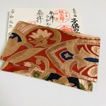 金蘭刺繍の御朱印帳ケース(2冊入れ)