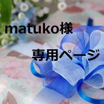 ふんわり軽い前あきベスト　レディスベスト