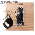 [受注制作] stand up! ねこブローチ