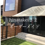 hinatakeiさま専用♡