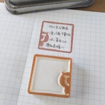 四角い枠にこっそりマレーグま