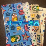 オーダー商品 ランチョンマット