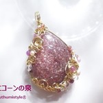 アベンチュリンクォーツペンダント（ワイヤージュエリー☆ワイヤーアクセサリー☆ワイヤーラッピング天然石ネックレス）