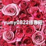 専用出品