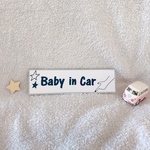 《送料無料》車用マグネット ベビーインカー  baby in car