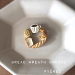 【陶器】パンのリースブローチ