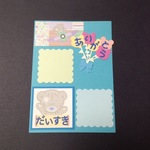 ★引越し、転校、卒園、敬老の日★ありがとう♡を伝えたい時に(954)