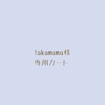 takamama様専用カート✯90sizeギンガムチェックのフリルスモックワンピース