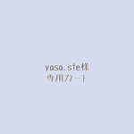 yasa.ste様専用カート✯120sizeクレイジークライミングパンツ