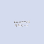 kayoo2525様✯110sizeクレイジークライミングパンツ