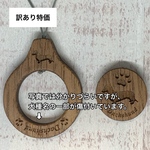 【訳あり特価】木製（ウォールナット） ダックスフンド（スムース） リングストラップ＆ミニマグネット