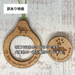 《在庫SALE 【訳あり特価¥800】→¥600》木製（マカバ） バーニーズマウンテンドッグ  リングストラップ＆ミニマグネット