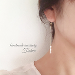 ロングパールピアス （イヤリング）