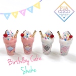 Birthday Cake Shake♡ミニチュア  シェイク バースデーケーキ味