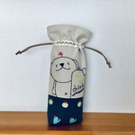  ペットボトルカバー
