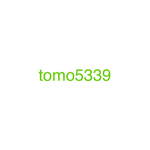 tomo5339様 専用