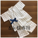 白格子甚平