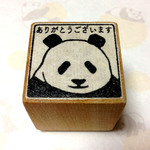 パンダ「ありがとうございます」はんこ（樹脂印）