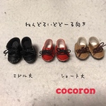 peko228様専用