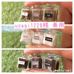 usagi1228様 専用