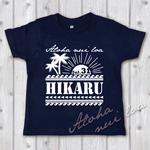 お名前入り★サーフ系Tシャツ　ネイビー