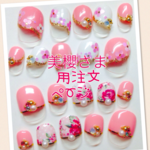 美櫻さま♪専用注文ページ
