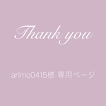 (arimo0415様専用)ヨーク切り替えフリルタックワンピース