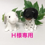 【Ｈ様専用】コロうさぎ&コロ犬  粘土細工の置物［インテリア 飾り］ 
