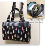 収納しやすい オムツポーチ 一体型 内側ジャバラタイプ / ラミネート黒しずく柄・黒ストライプ柄 (マルチポーチ / トラベルポーチ)ショルダー紐付き