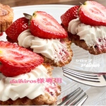 daihiros様専用作品   フェイクスイーツ