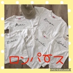 名入り ロンパース