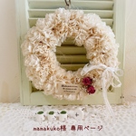 ＊mamakuko様 専用ページ＊
