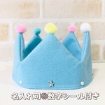 ベビークラウン♔.ﾟブルー スタッズ