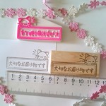 81  大切なお届けものです。猫 ×猫 あいさつ  消しゴムはんこ