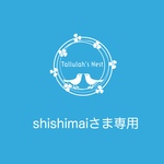 shishimaiさま専用