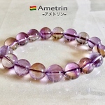 【希少】アメトリン #as02