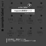ringoame様 専用ページ♡