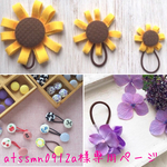 atssmn0912a様専用ページ