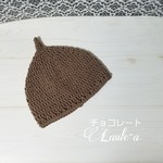 どんぐり帽子 ✮チョコレート
