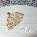 どんぐり帽子 ✮ビスケット
