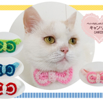まぁるいリボンの首飾り②♬猫、犬、ペット用