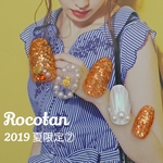 ★【2019夏限定⑦】≪SALE≫メンバーカラーネイルチップ