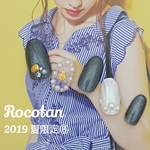 ★【2019夏限定⑧】≪SALE≫メンバーカラーネイルチップ