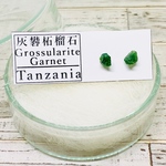 ✴︎希少✴︎鉱物標本✴︎ タンザニア産 グロッシュラーガーネットのピアス b