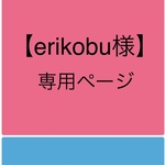 【kidsサイズ】健康・布ぞうり　1906-19