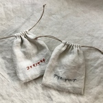 モノトーン カタカナ刺繍の小さな巾着袋